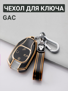 Новинка: чехол для ключа gac HQ Auto